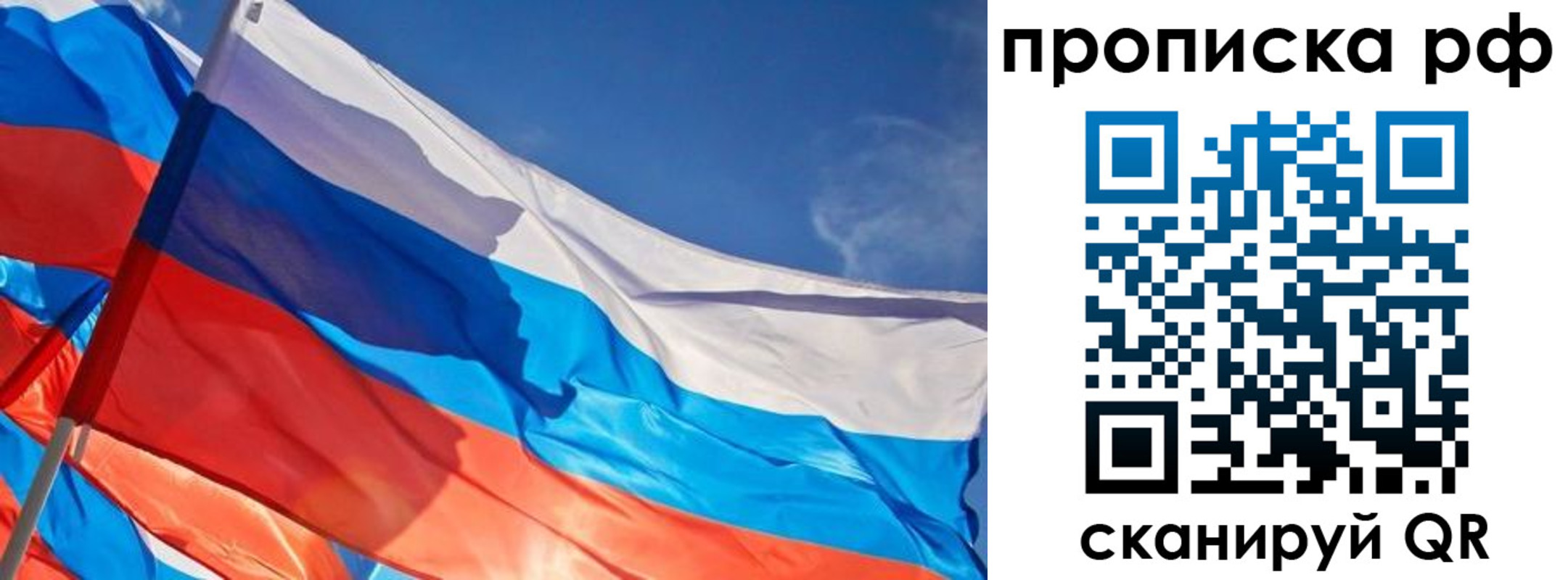 регистрация в Самаре