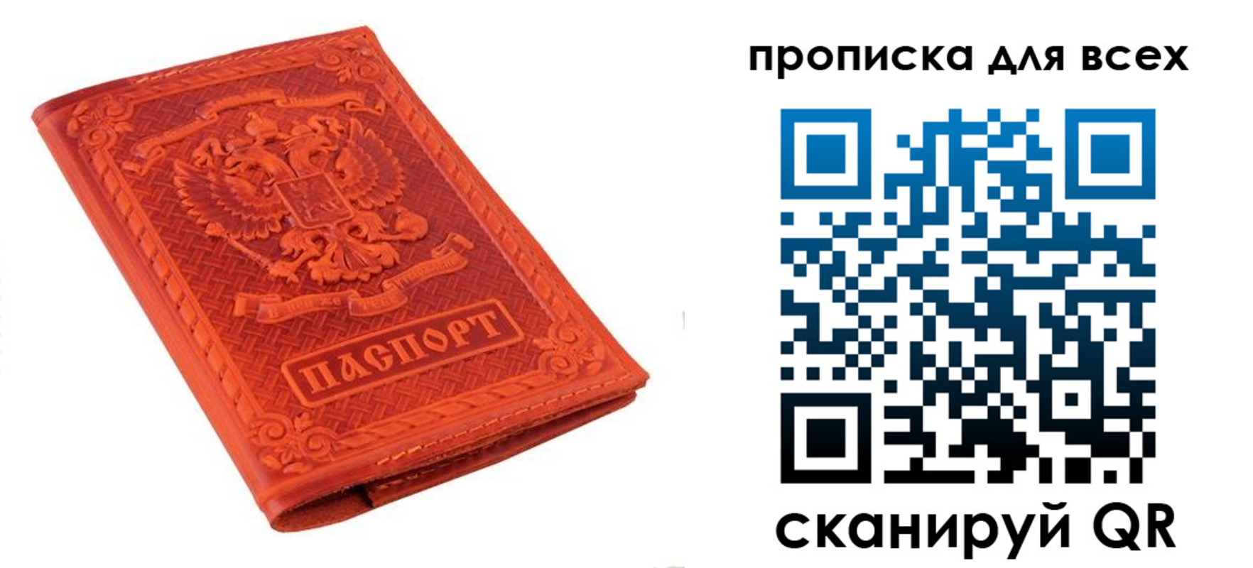 регистрация в Самаре