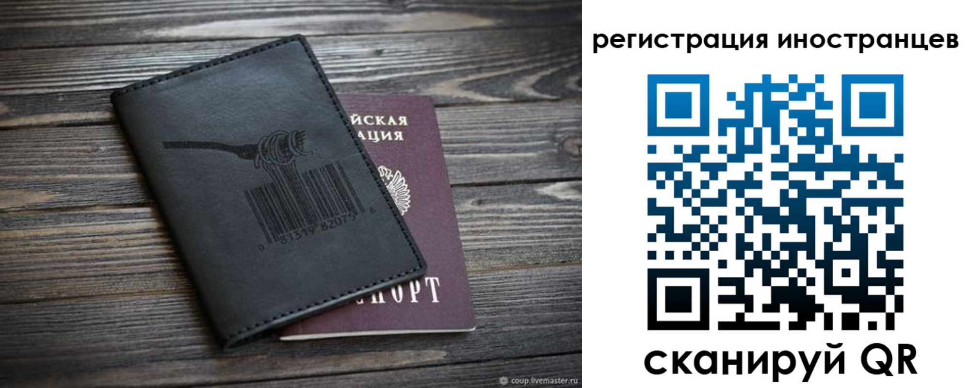 регистрация для дет. сада в Самаре