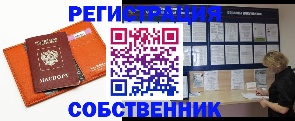 временная регистрация госуслуги в Самаре