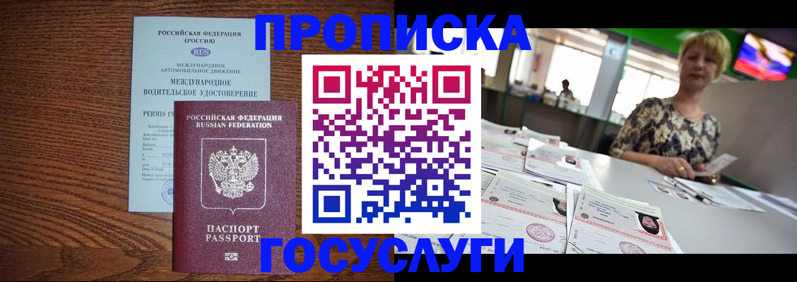 регистрация для дет. сада в Самаре
