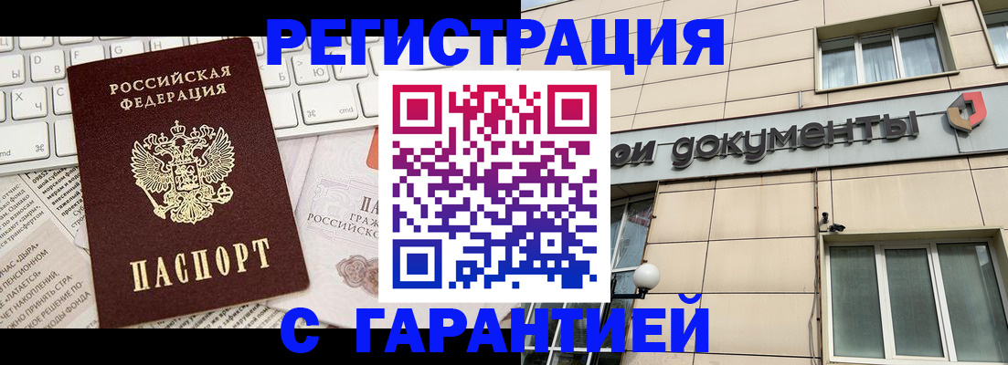 форма 3 в Самаре